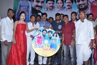 Srimathi Bangaram Audio Launch